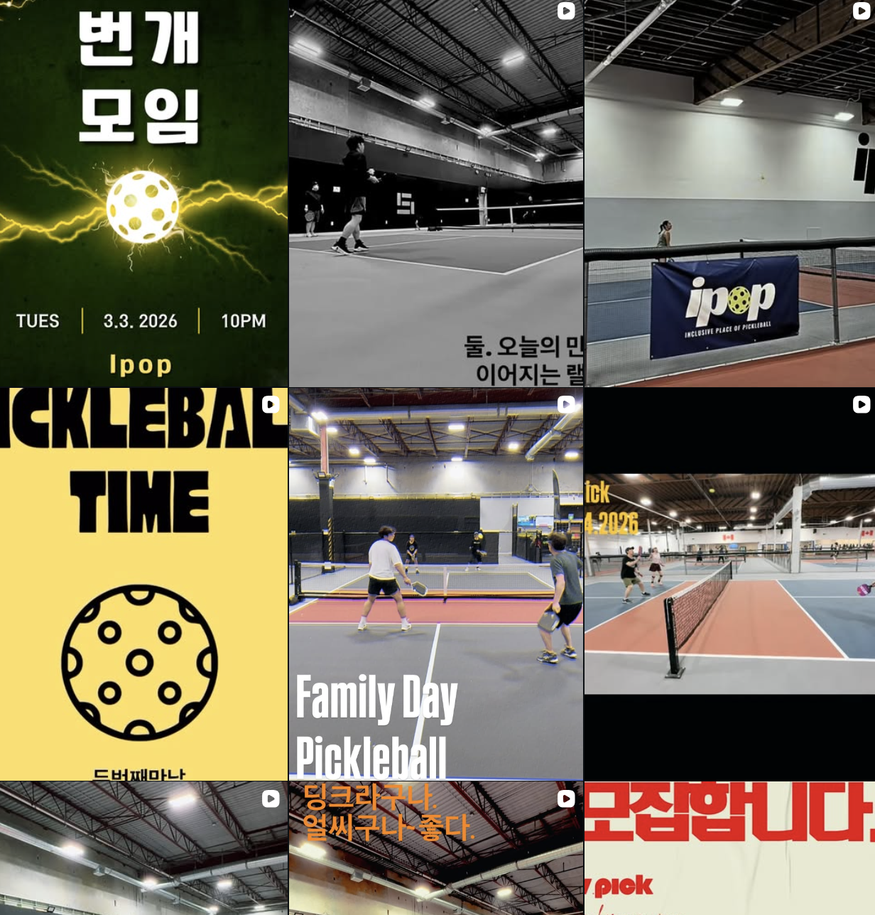 V.pick community